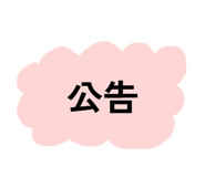 831670865