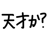 831671052