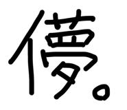831671055