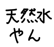 831671064