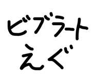 831671065