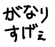 831671067