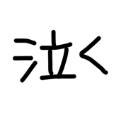 831671083