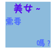 831672772