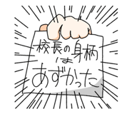 831675076