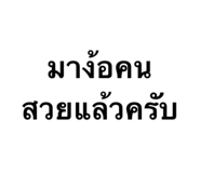 831722992