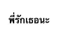 831722995