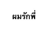831722996