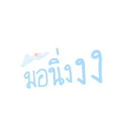 831724401