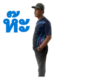 831725489