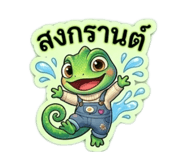 831725572