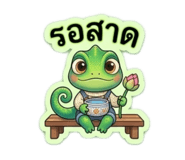 831725582