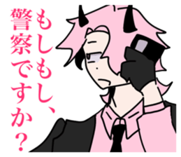 831735839