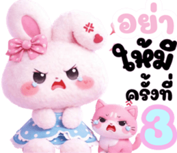 กระต่ายน่ารัก (ใช้ได้ทุกวัน) รูปที่ 9