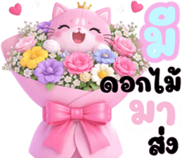 กระต่ายน่ารัก (ใช้ได้ทุกวัน) รูปที่ 12