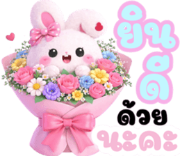กระต่ายน่ารัก (ใช้ได้ทุกวัน) รูปที่ 14