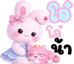 กระต่ายน่ารัก (ใช้ได้ทุกวัน) รูปที่ 21