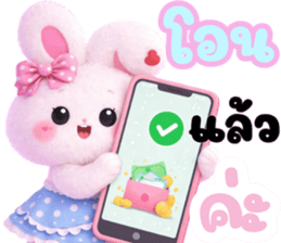 กระต่ายน่ารัก (ใช้ได้ทุกวัน) รูปที่ 23