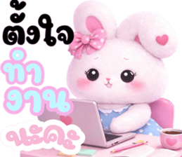 กระต่ายน่ารัก (ใช้ได้ทุกวัน) รูปที่ 25