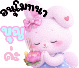 กระต่ายน่ารัก (ใช้ได้ทุกวัน) รูปที่ 40