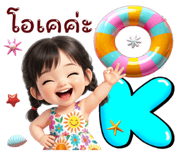 ลายที่ 3