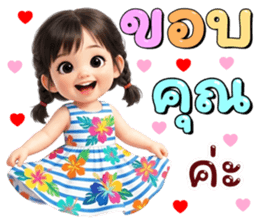 ลายที่ 7