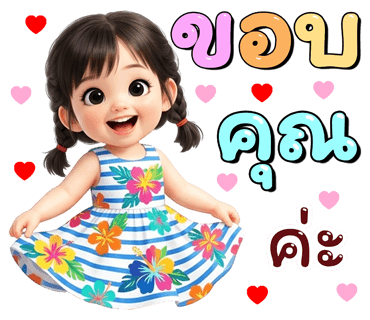 ลายที่ 4