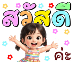 ลายที่ 9