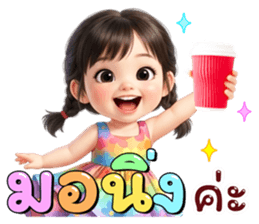 ลายที่ 11