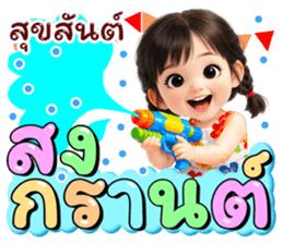 ลายที่ 17