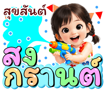 ลายที่ 9