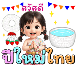 ลายที่ 19