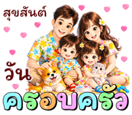 ลายที่ 21