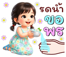 ลายที่ 23