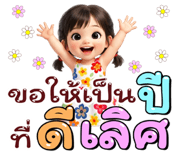 ลายที่ 25