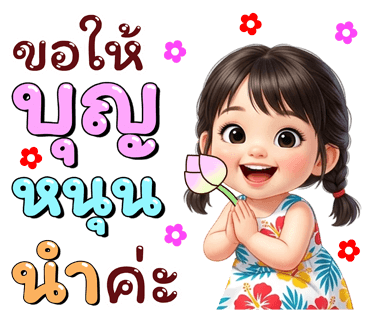 ลายที่ 15