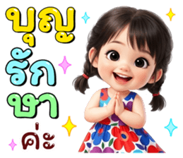 ลายที่ 31