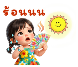 ลายที่ 41