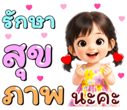 ลายที่ 49