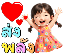 ลายที่ 51