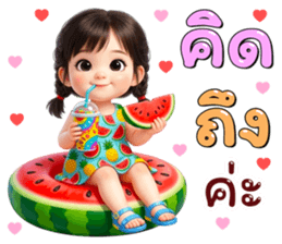 ลายที่ 61