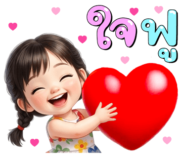 ลายที่ 32