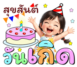 ลายที่ 65