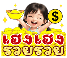 ลายที่ 67