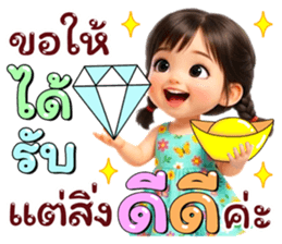 ลายที่ 71