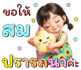 ลายที่ 73