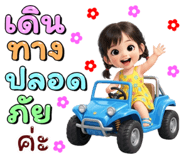 ลายที่ 75