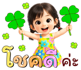 ลายที่ 77