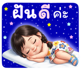 ลายที่ 79