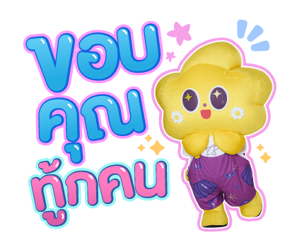 ลายที่ 3